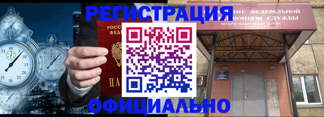 регистрация для школы в Высоковске